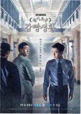 原来我很爱你 第1集看点